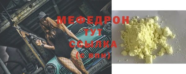 mdma Вяземский