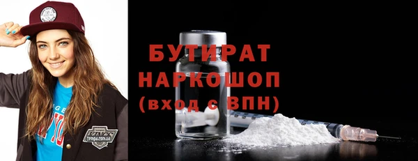 mdma Вяземский