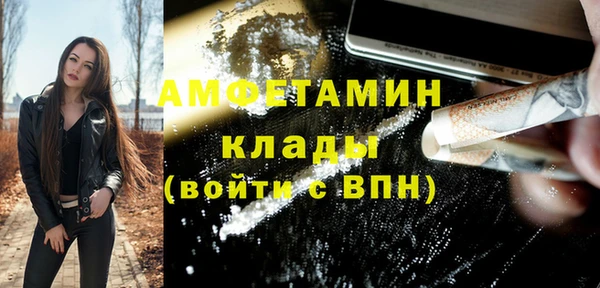 mdma Вяземский