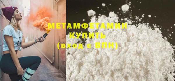 MDMA Вязьма