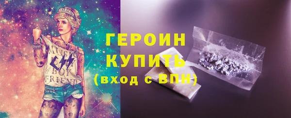 MDMA Вязьма